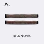 Eboya Shoumokuya Nalu Limited Color Elegant Shade Red & Black Hard Rubber 14K Gold Fountain Pen