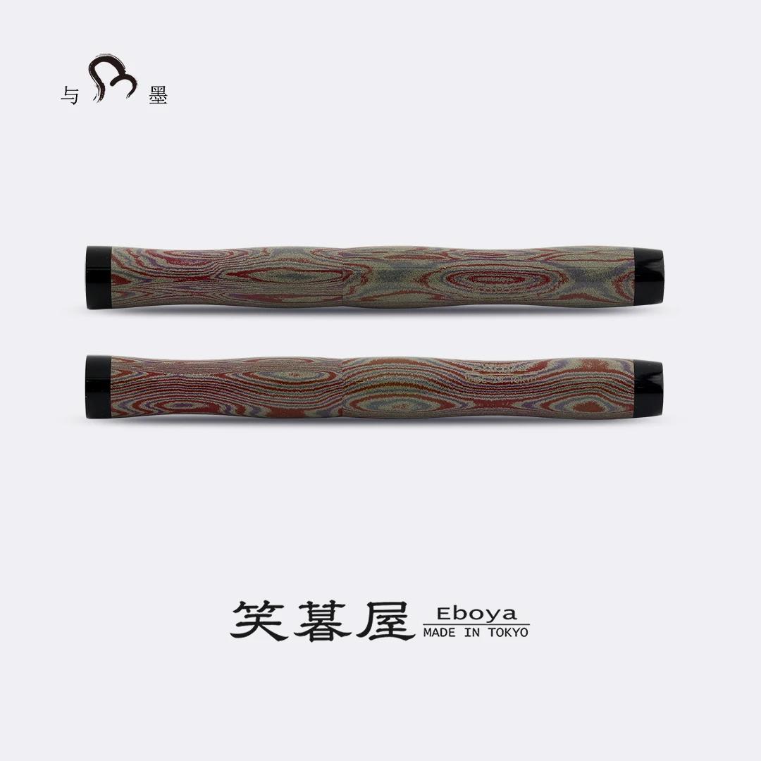 Eboya Shoumokuya NALU Limited Color Elegant Shade Red & Black Hard Rubber 14K Gold Fountain Pen