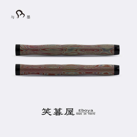 Eboya Shoumokuya NALU Limited Color Elegant Shade Red & Black Hard Rubber 14K Gold Fountain Pen