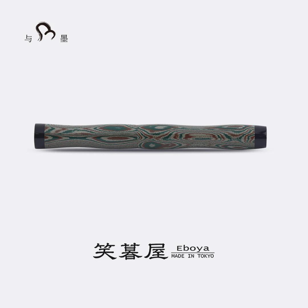 Eboya Emuya Nalu Model - Exclusive Elegant Shade (Green & Black): Hard Rubber Fountain Pen with 14K Gold Nib