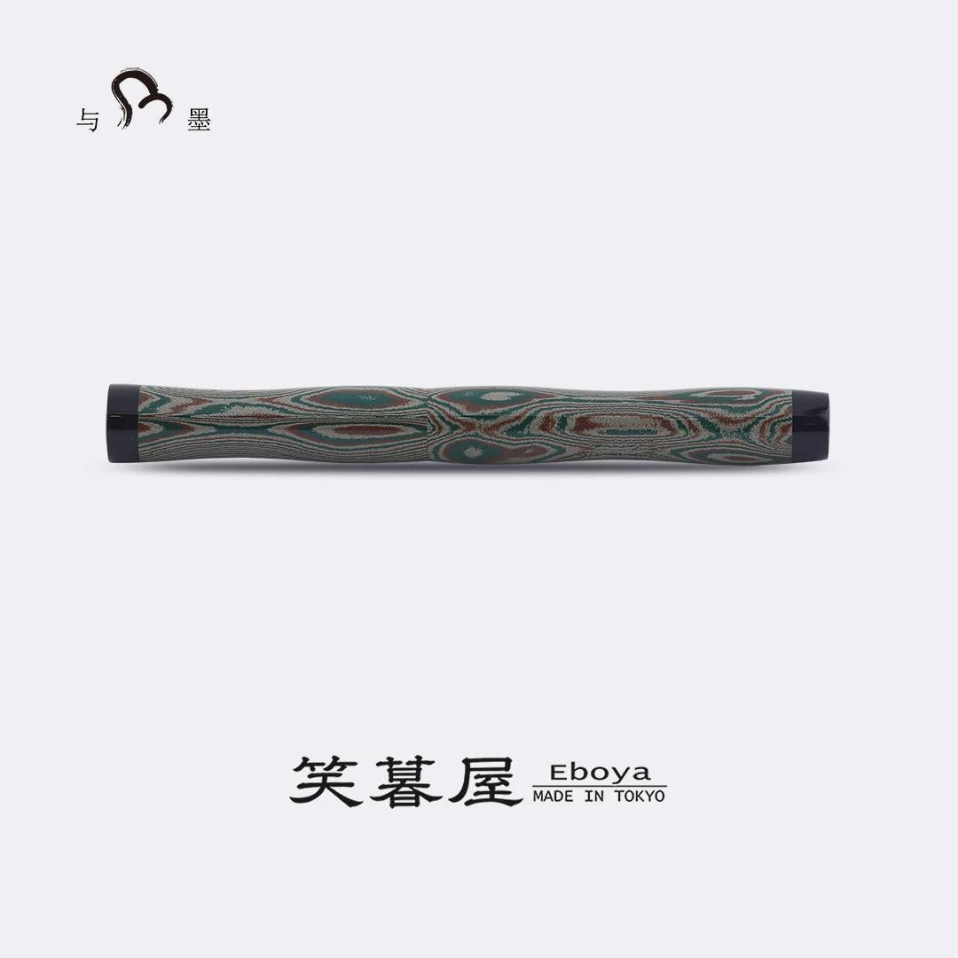 Eboya Emuya NALU Model - Exclusive Elegant Shade (Green & Black): Hard Rubber Fountain Pen with 14K Gold Nib