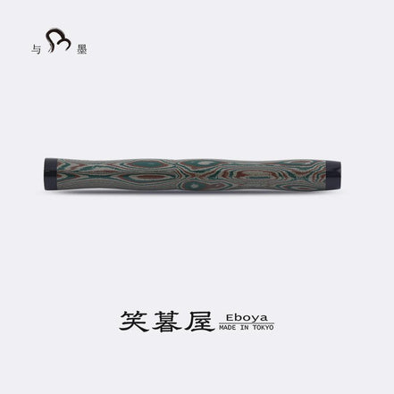 Eboya Emuya NALU Model - Exclusive Elegant Shade (Green & Black): Hard Rubber Fountain Pen with 14K Gold Nib