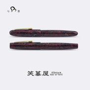 Eboya Emuya 宝珠 HOUJU / 棗 NATSUME M Model - Exclusive Sakura Glow Shade: Hard Rubber Fountain Pen with 14K Gold Nib