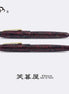 Eboya Emuya 宝珠 HOUJU / 棗 NATSUME M Model - Exclusive Sakura Glow Shade: Hard Rubber Fountain Pen with 14K Gold Nib