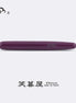 Eboya Emuya 萌芽 HOUGA  L Model - Exclusive Purple Shade: Hard Rubber Fountain Pen with 14K Gold Nib