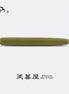 Eboya Emuya 萌芽 HOUGA L Model - Exclusive Yellow Shade: Hard Rubber Fountain Pen with 14K Gold Nib