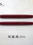 Eboya Emuya 萌芽 HOUGA / 方舟 HAKOBUNE M Model - Exclusive Russet Pattern Shade: Hard Rubber Fountain Pen with 14K Gold Nib