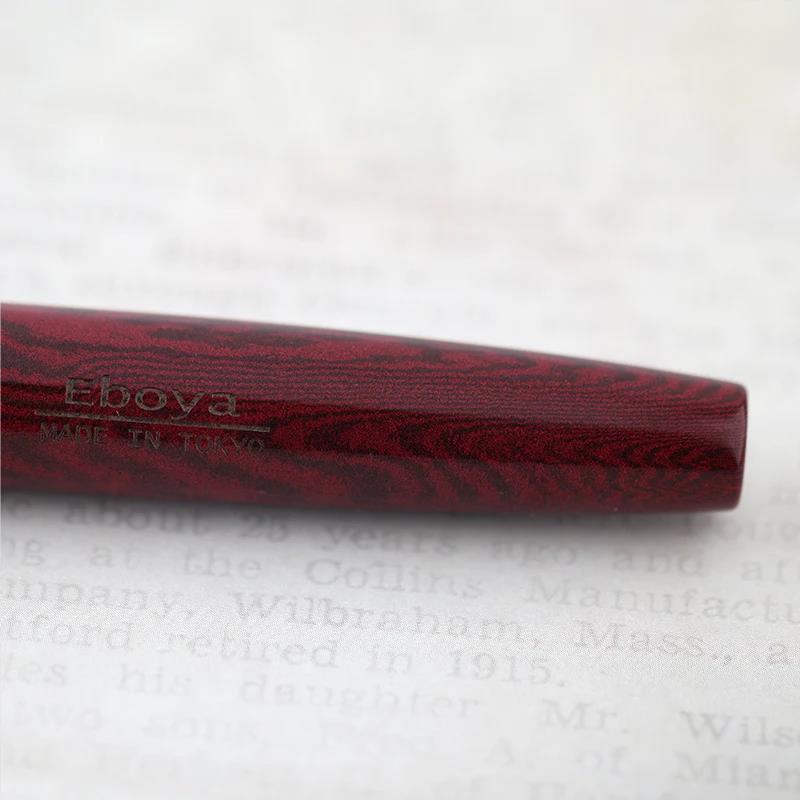 Eboya Emuya 萌芽 HOUGA / 方舟 HAKOBUNE M Model - Exclusive Russet Pattern Shade: Hard Rubber Fountain Pen with 14K Gold Nib