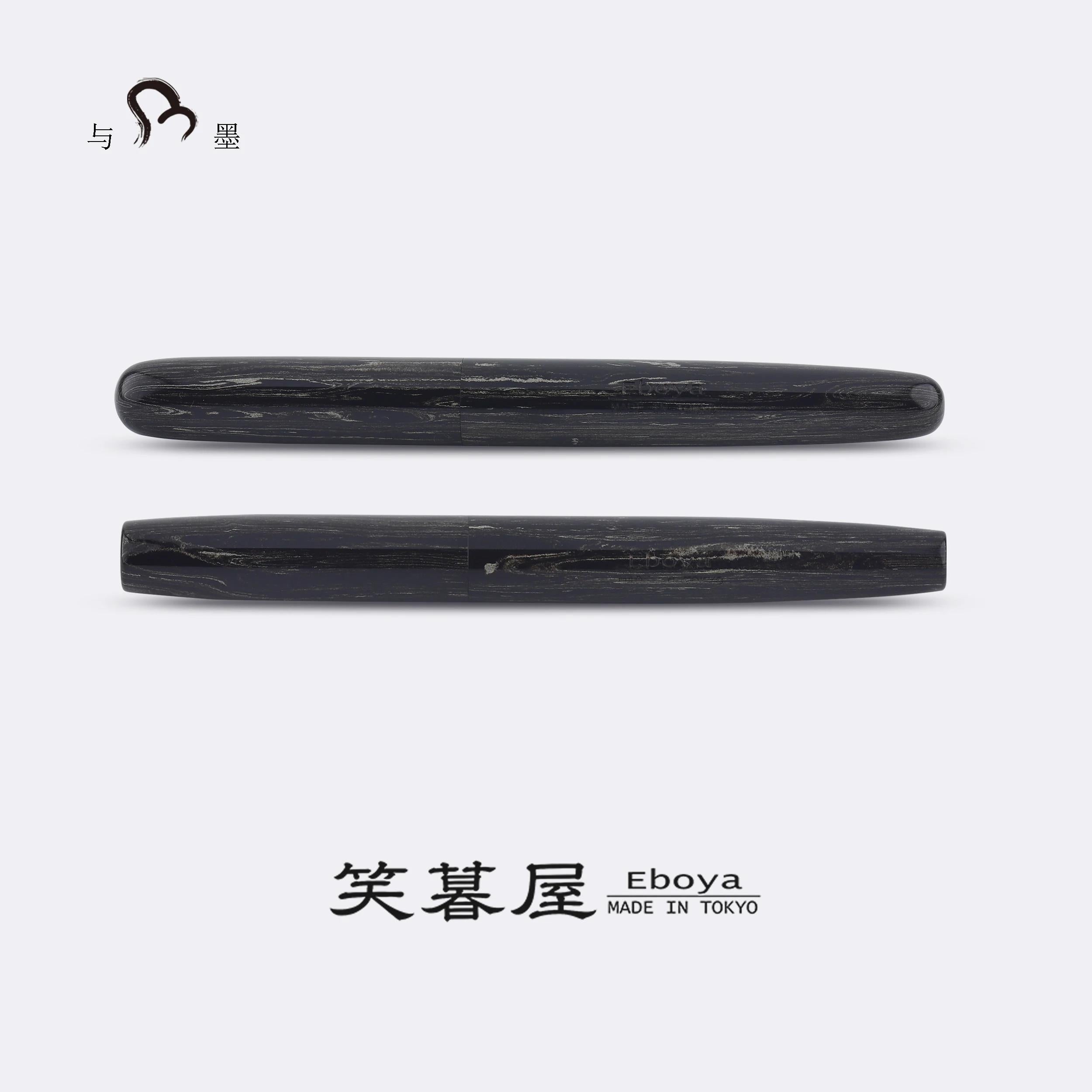 Eboya Emuya 萌芽 HOUGA / 方舟 HAKOBUNE M Model - Exclusive Black Divine Dragon Edition: Hard Rubber Fountain Pen with 14K Gold Nib
