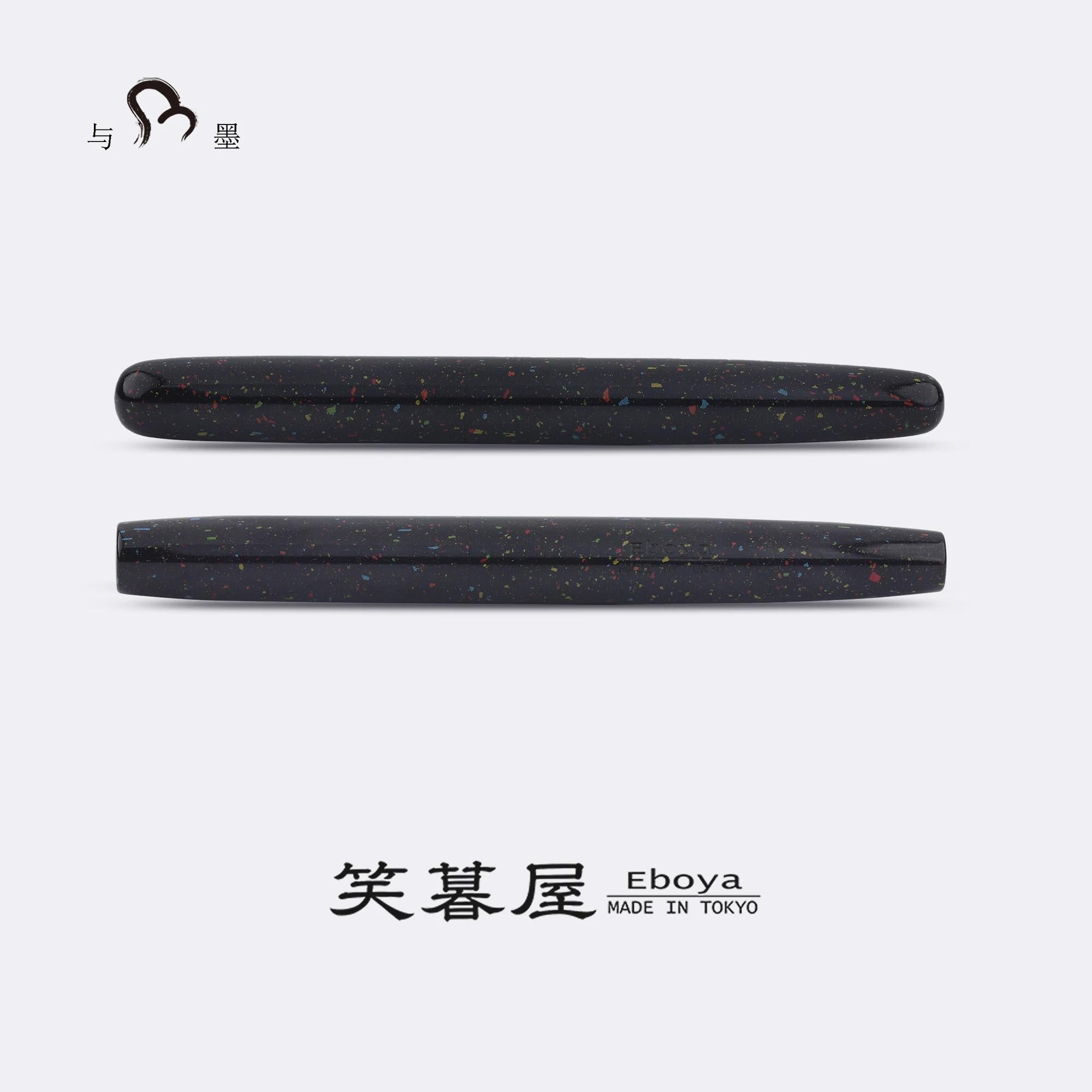 Eboya Emuya 萌芽 HOUGA / 方舟 HAKOBUNE M Model - Exclusive Hanabi Pattern Edition: Hard Rubber Fountain Pen with 14K Gold Nib