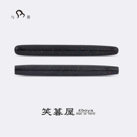 Eboya Emuya 萌芽 HOUGA / 方舟 HAKOBUNE M Model - Exclusive Hanabi Pattern Edition: Hard Rubber Fountain Pen with 14K Gold Nib