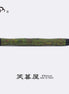 Eboya Emuya NALU Model - Exclusive Green Iridescent & Black Shade: Hard Rubber Fountain Pen with 14K Gold Nib
