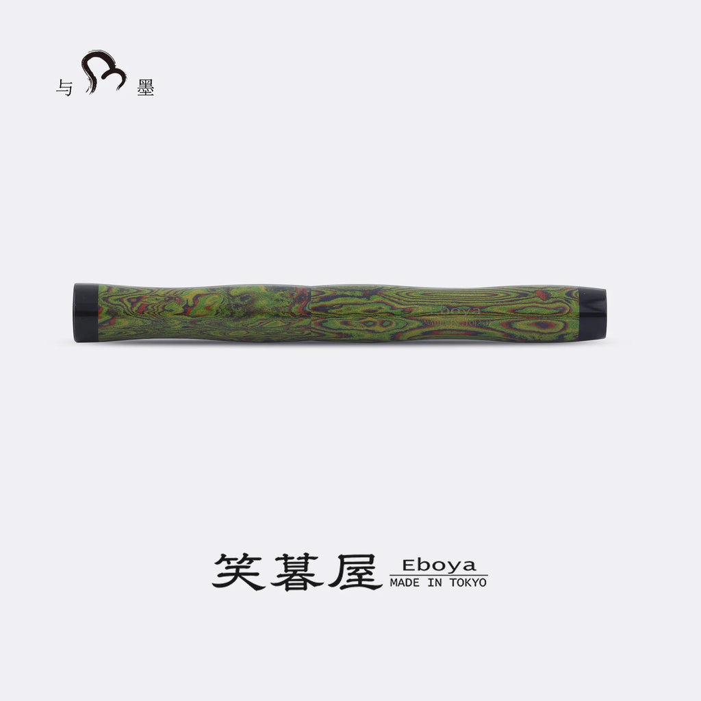Eboya Emuya Nalu Model - Exclusive Green Iridescent & Black Shade: Hard Rubber Fountain Pen with 14K Gold Nib
