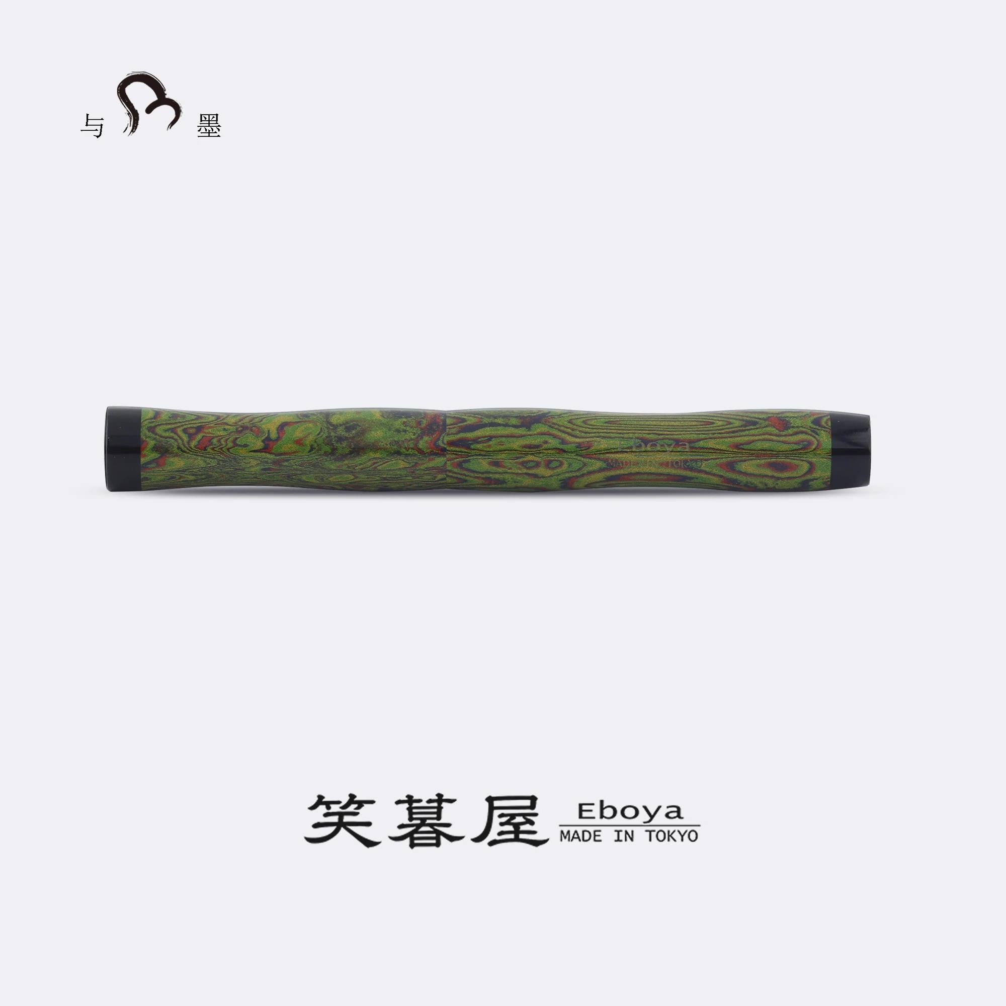 Eboya Emuya Nalu Model - Exclusive Green Iridescent & Black Shade: Hard Rubber Fountain Pen with 14K Gold Nib
