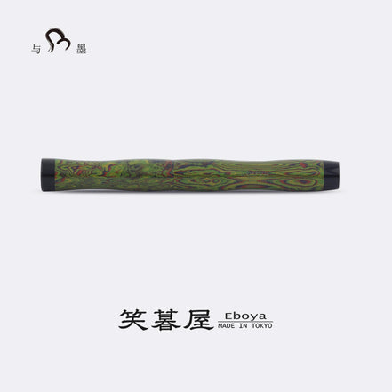 Eboya Emuya NALU Model - Exclusive Green Iridescent & Black Shade: Hard Rubber Fountain Pen with 14K Gold Nib