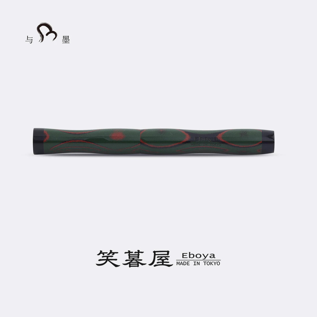 Eboya Emuya Nalu Model - Exclusive Pine-Needle Orange-Black & Black Shade: Hard Rubber Fountain Pen with 14K Gold Nib