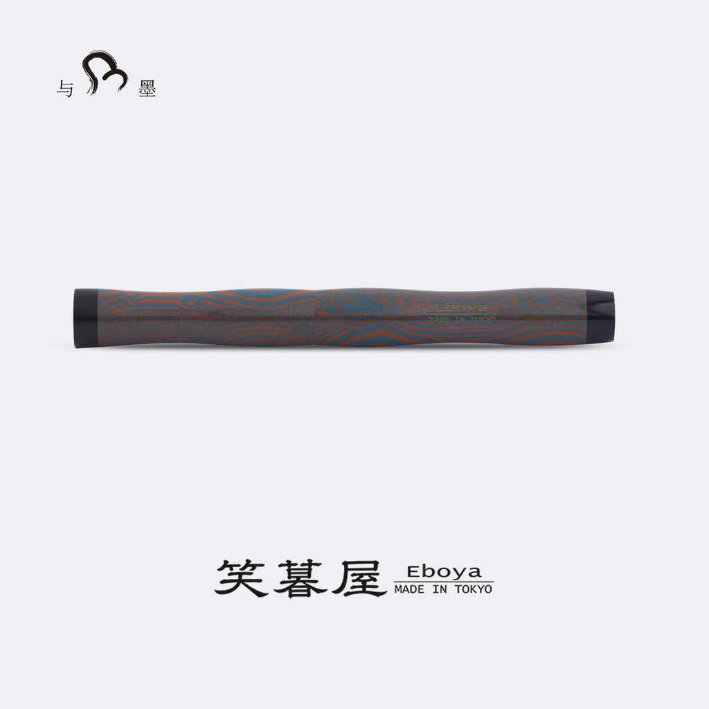 Eboya Emuya Nalu Model - Exclusive Aqua Orange & Black Shade: Hard Rubber Fountain Pen with 14K Gold Nib