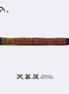 Eboya Emuya NALU Model - Exclusive Blaze & Black Shade: Hard Rubber Fountain Pen with 14K Gold Nib