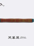Eboya Emuya NALU Model - Exclusive Blaze & Green Shade: Hard Rubber Fountain Pen with 14K Gold Nib