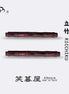 Eboya 立竹 RICCHIKU Fountain Pen Available in Multiple Colors & Nib Styles, Hard Rubber Body, 14K Gold Nib