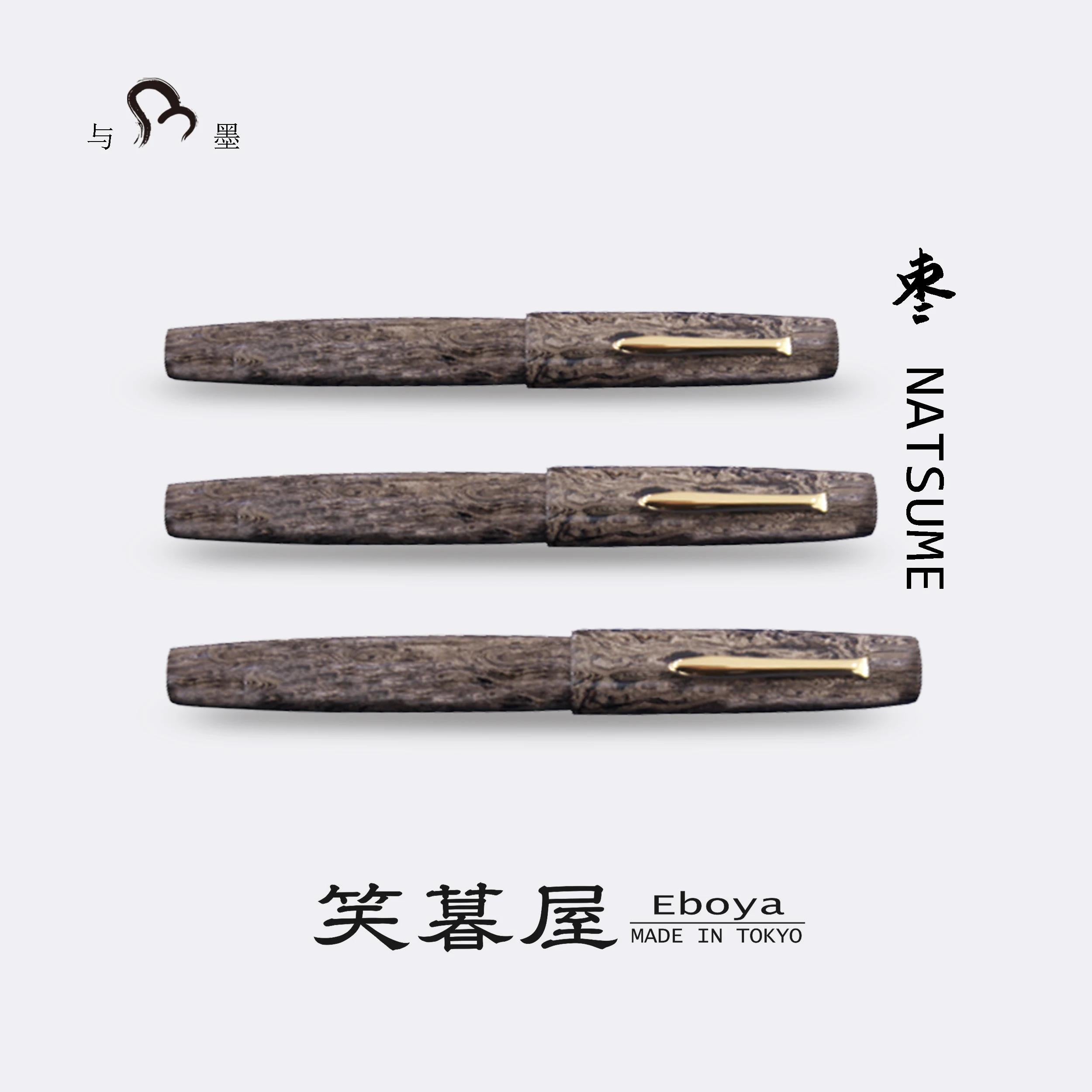 Eboya Brand - Zao Series Fountain Pens Hard Rubber Body | 14K Gold Nib | Multiple Colors & Nib Grades