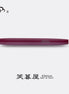 Eboya Brand - 方舟 HAKOBUNE Series Fountain Pen M size | Limited-Edition Color: Crimson Purple | Hard Rubber Body | 14K Gold Nib