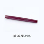 Eboya Brand - Ark Series Fountain Pen M Nib | Limited-Edition Color: Crimson Purple | Hard Rubber Body | 14K Gold Nib