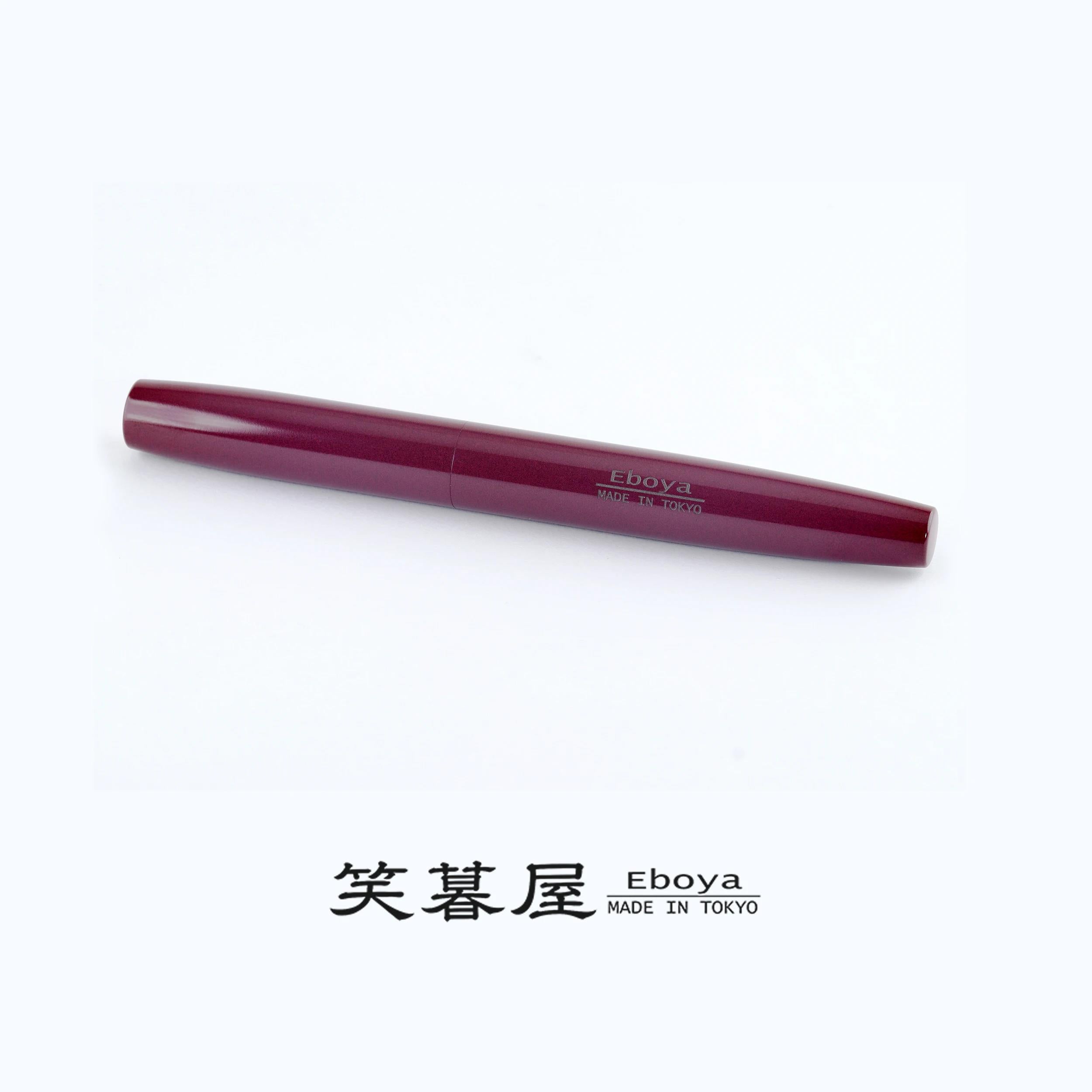 Eboya Brand - 方舟 HAKOBUNE Series Fountain Pen M size | Limited-Edition Color: Crimson Purple | Hard Rubber Body | 14K Gold Nib