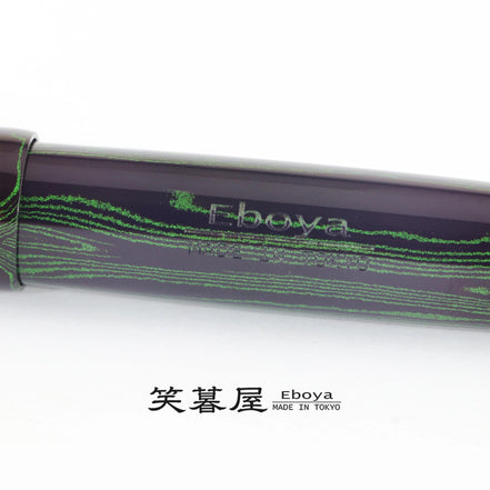 Eboya Brand - 棗 NATSUME Series Fountain Pen L size | Limited-Edition Color: Xunfeng Striped White | Hard Rubber Body | 14K Gold Nib