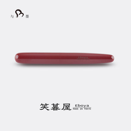 Eboya Brand - 萌芽 HOUGA Series Fountain Pen L size | Limited-Edition Color: Sunburst | Hard Rubber Body | 14K Gold Nib