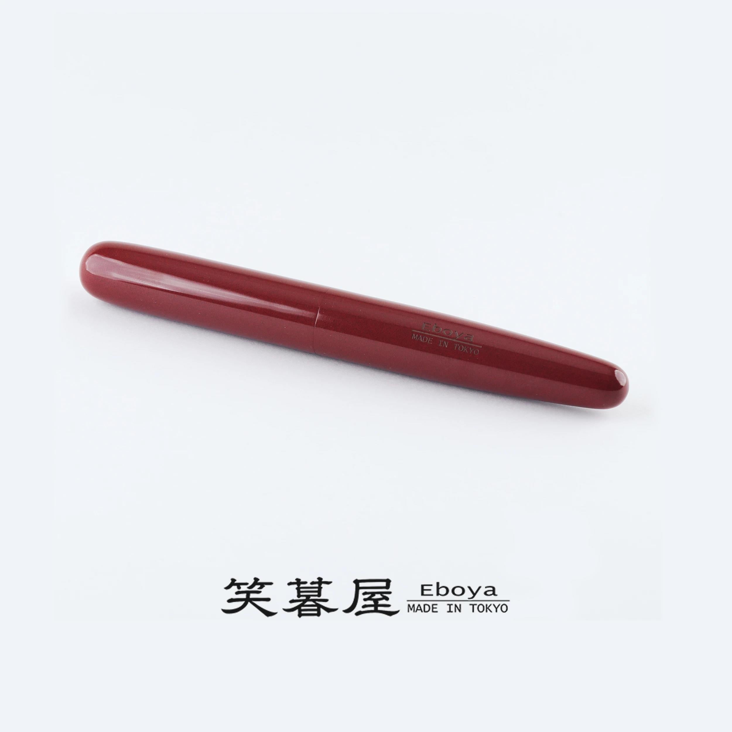 Eboya Brand - 萌芽 HOUGA Series Fountain Pen L size | Limited-Edition Color: Sunburst | Hard Rubber Body | 14K Gold Nib