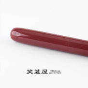 Eboya Brand - 萌芽 HOUGA Series Fountain Pen L size | Limited-Edition Color: Sunburst | Hard Rubber Body | 14K Gold Nib