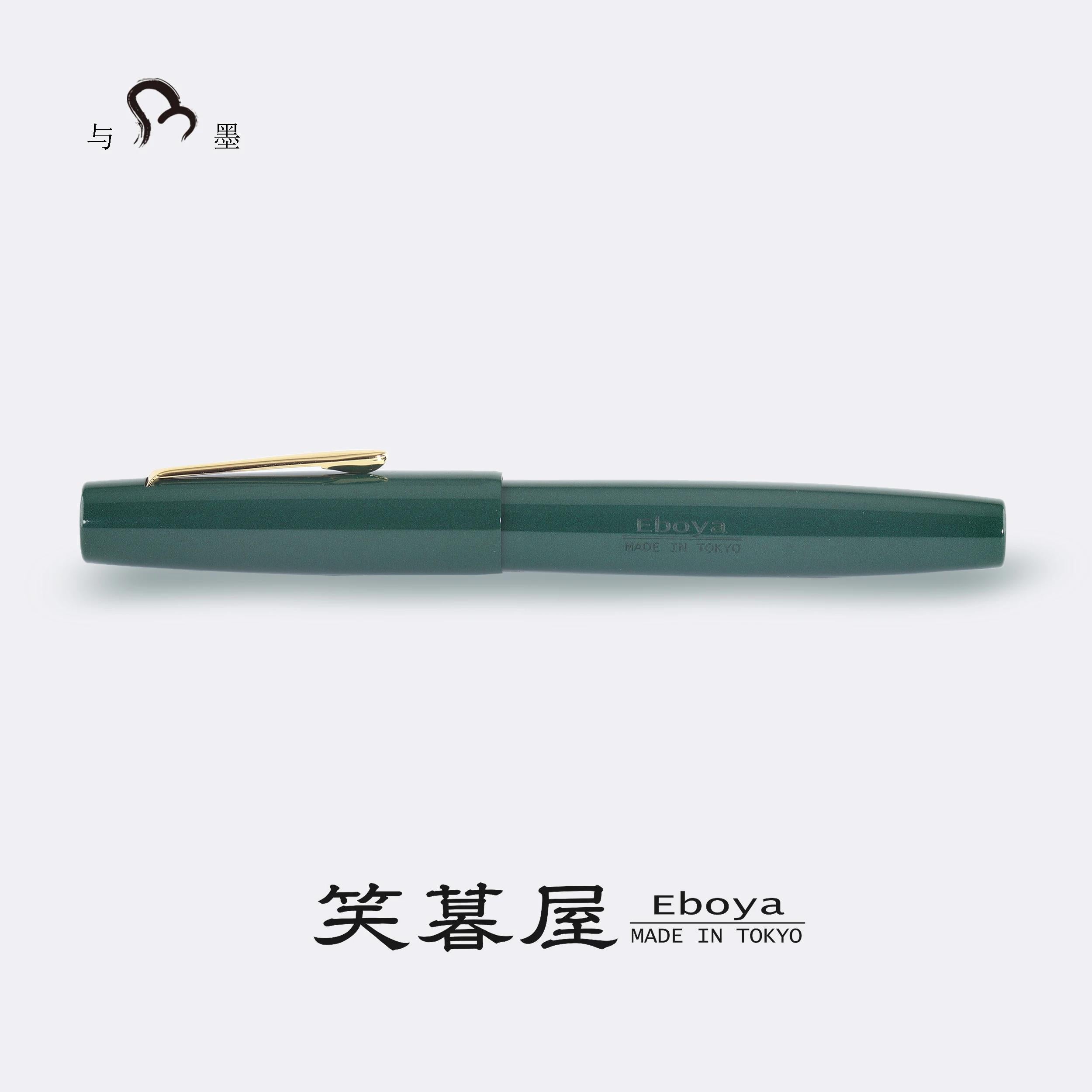 Eboya Brand - 宝珠 HOUJU / 棗 NATSUME Series Fountain Pen L size | Limited-Edition Color: Chitose Green | Hard Rubber Body | 14K Gold Nib