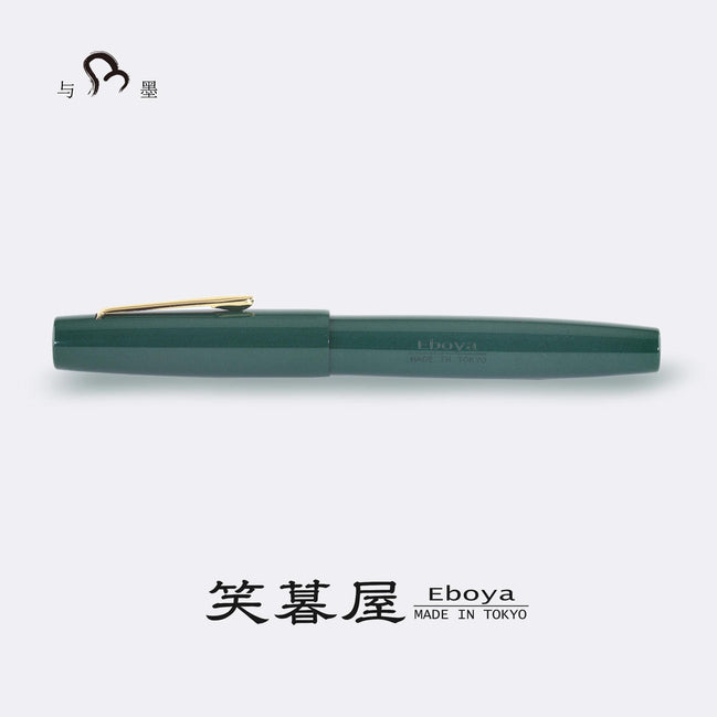 Eboya Brand - 宝珠 HOUJU / 棗 NATSUME Series Fountain Pen L size | Limited-Edition Color: Chitose Green | Hard Rubber Body | 14K Gold Nib
