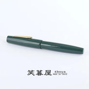 Eboya Brand - 宝珠 HOUJU / 棗 NATSUME Series Fountain Pen L size | Limited-Edition Color: Chitose Green | Hard Rubber Body | 14K Gold Nib