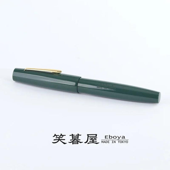 Eboya Brand - 宝珠 HOUJU / 棗 NATSUME Series Fountain Pen L size | Limited-Edition Color: Chitose Green | Hard Rubber Body | 14K Gold Nib