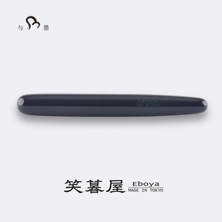 Eboya Brand - 萌芽 HOUGA / 方舟 HAKOBUNE Series Fountain Pen L size | Limited-Edition Color: Deep Indigo | Hard Rubber Body | 14K Gold Nib
