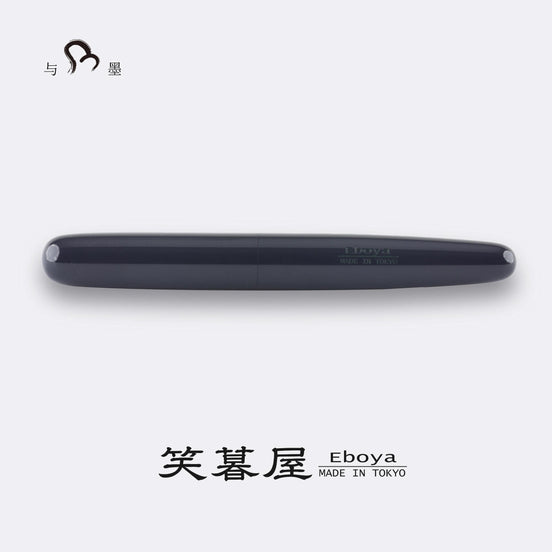 Eboya Brand - 萌芽 HOUGA / 方舟 HAKOBUNE Series Fountain Pen L size | Limited-Edition Color: Deep Indigo | Hard Rubber Body | 14K Gold Nib
