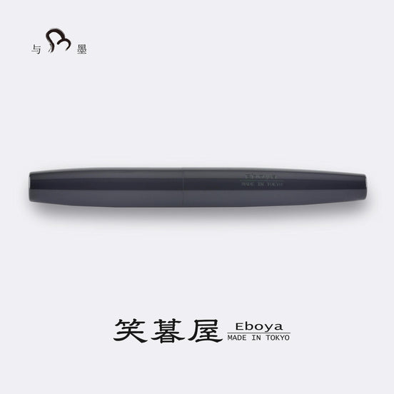 Eboya Brand - 萌芽 HOUGA / 方舟 HAKOBUNE Series Fountain Pen L size | Limited-Edition Color: Deep Indigo | Hard Rubber Body | 14K Gold Nib