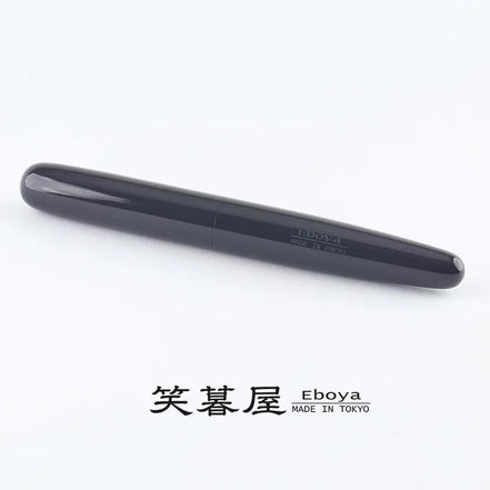 Eboya Brand - 萌芽 HOUGA / 方舟 HAKOBUNE Series Fountain Pen L size | Limited-Edition Color: Deep Indigo | Hard Rubber Body | 14K Gold Nib