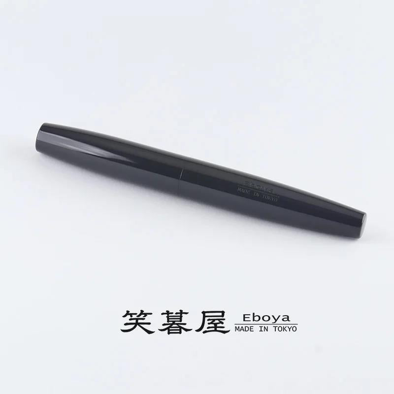 Eboya Brand - 萌芽 HOUGA / 方舟 HAKOBUNE Series Fountain Pen L size | Limited-Edition Color: Deep Indigo | Hard Rubber Body | 14K Gold Nib
