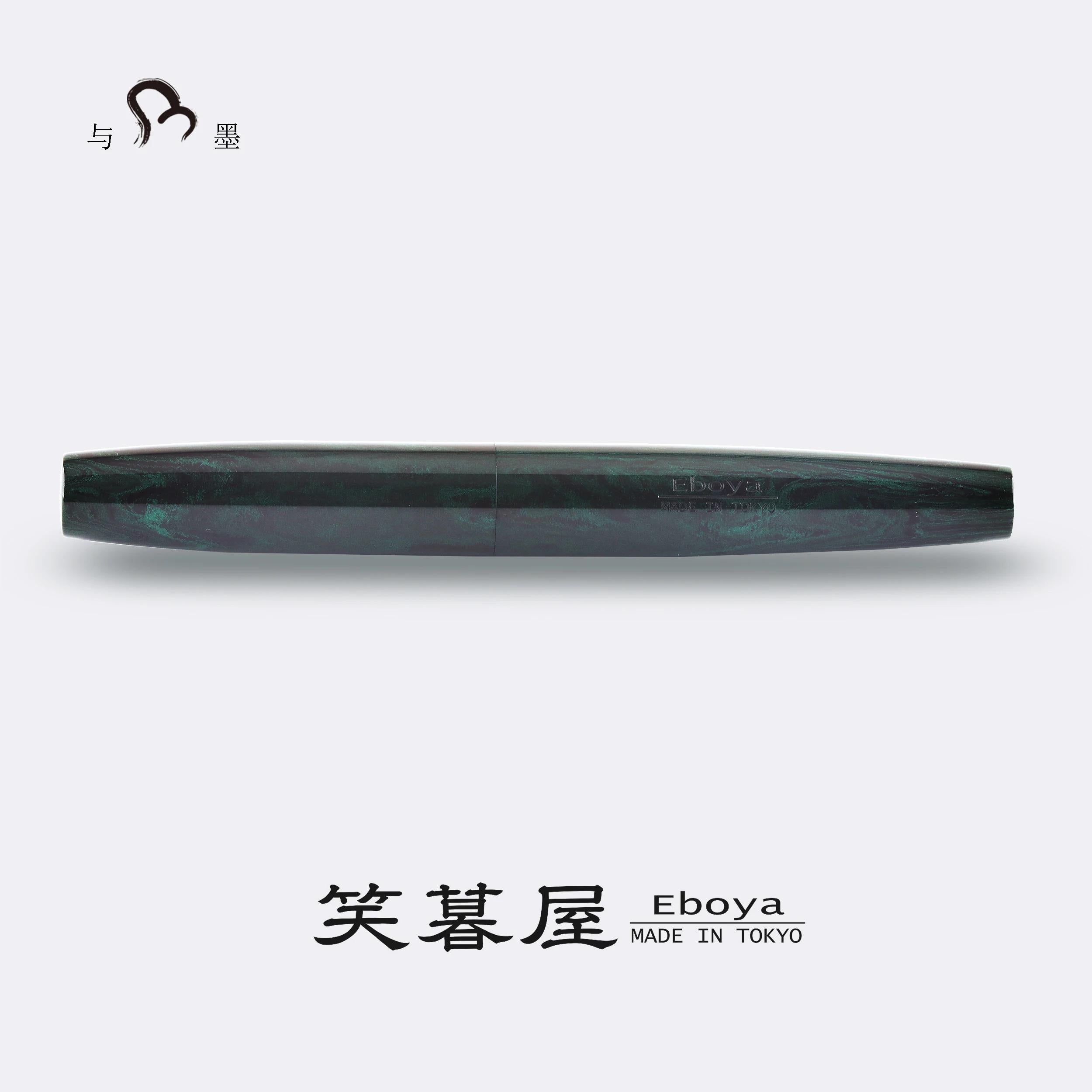 Eboya Brand - Sprout/Ark Series Fountain Pen L Nib | Limited-Edition Color: Dark Green Patterned Finish | Hard Rubber Body | 14K Gold Nib