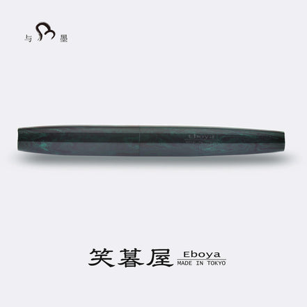 Eboya 品牌 - Sprout/Ark 系列钢笔 L 笔尖 | 限量版颜色：墨绿色花纹笔身 | 硬橡胶笔身 | 14K 金笔尖