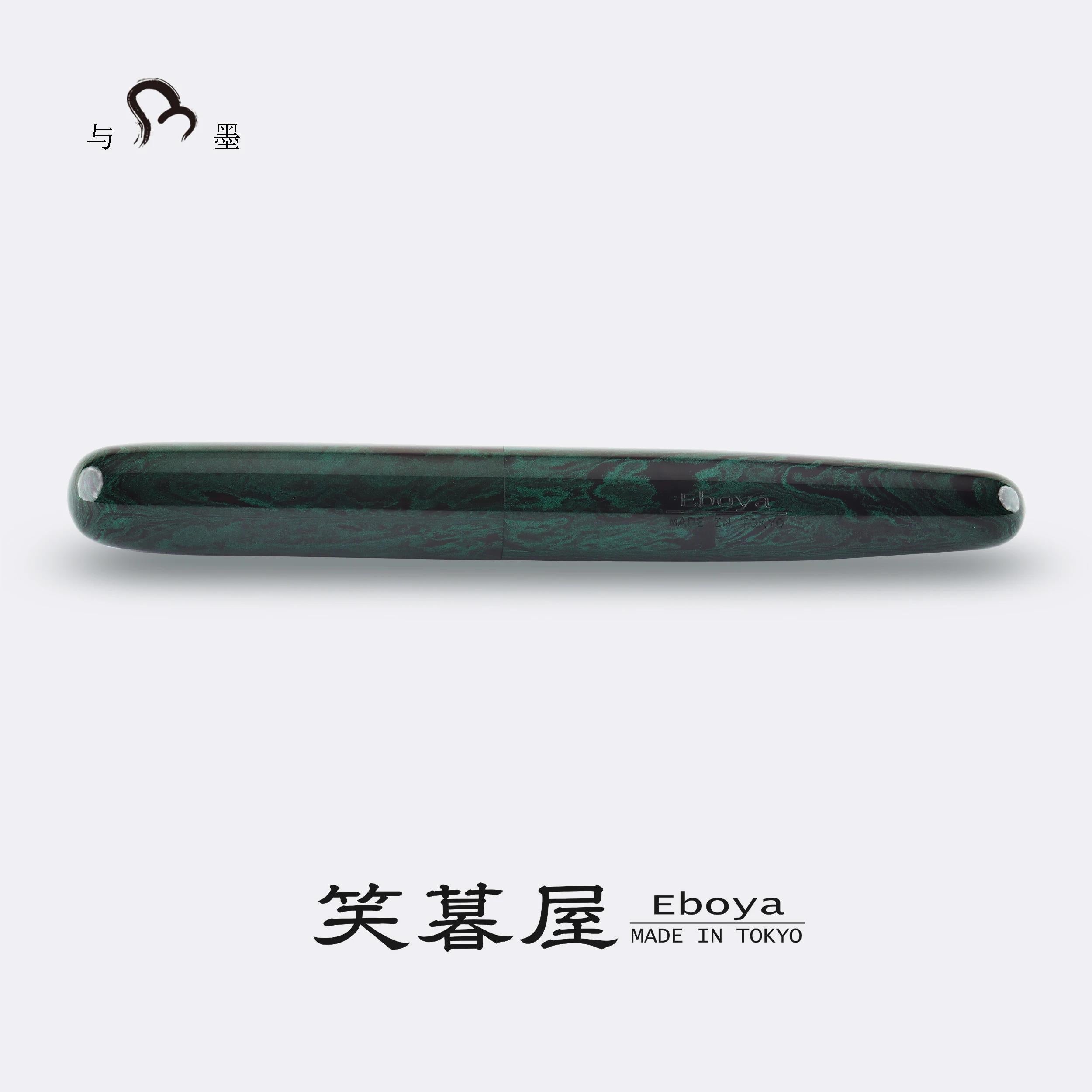Eboya Brand - Sprout/Ark Series Fountain Pen L Nib | Limited-Edition Color: Dark Green Patterned Finish | Hard Rubber Body | 14K Gold Nib