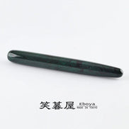 Eboya 品牌 - Sprout/Ark 系列钢笔 L 笔尖 | 限量版颜色：墨绿色花纹笔身 | 硬橡胶笔身 | 14K 金笔尖