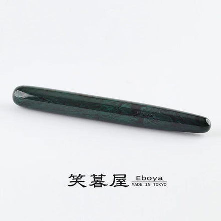 Eboya 品牌 - Sprout/Ark 系列钢笔 L 笔尖 | 限量版颜色：墨绿色花纹笔身 | 硬橡胶笔身 | 14K 金笔尖