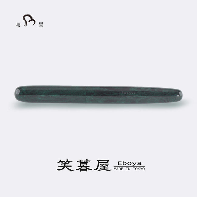 Eboya Brand - 萌芽 HOUGA Series Fountain Pen M size | Limited-Edition Color: Green & Black Patterned Finish | Hard Rubber Body | 14K Gold Nib