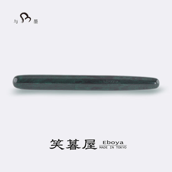 Eboya Brand - 萌芽 HOUGA Series Fountain Pen M size | Limited-Edition Color: Green & Black Patterned Finish | Hard Rubber Body | 14K Gold Nib