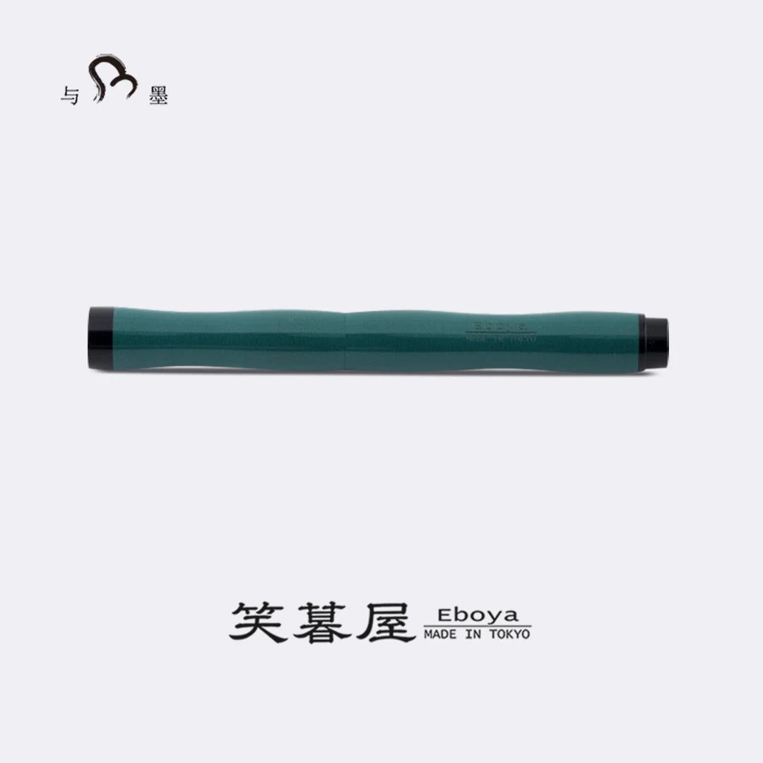 Eboya Brand - Nalu Series Fountain Pen Limited-Edition Color: Emerald Wave | Hard Rubber Body | 14K Gold Nib