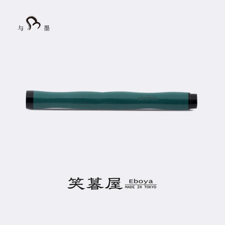 Eboya Brand - NALU Series Fountain Pen Limited-Edition Color: Emerald Wave | Hard Rubber Body | 14K Gold Nib